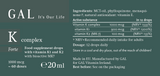 GAL Vitamins  - Vitamin K Complex Forte Drops – 60 Doses