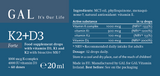 GAL Vitamins - K-Complex+D3 Forte  (1000mcg K+D3 4000IU) 20 ml